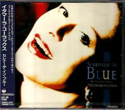 Ithamara Koorax - Serenade In Blue - My Favorite Songs download mp3 flac