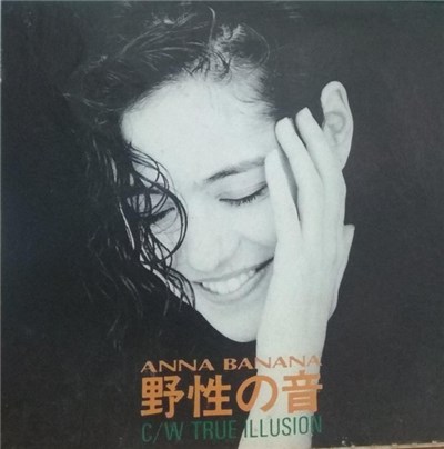Anna Banana - Sixty Records download mp3 flac