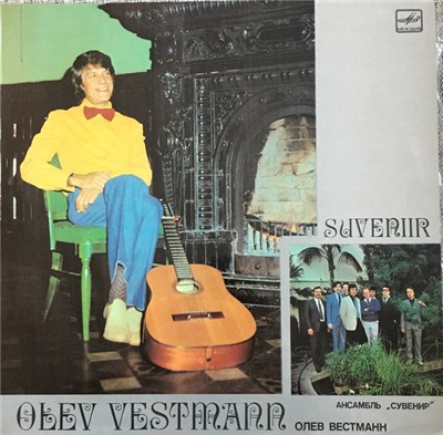 Suveniir & Olev Vestmann - Suveniir & Olev Vestmann download mp3 flac