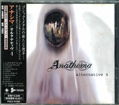 Anathema = アナシマ - Alternative 4 = オルタナティブ４ download mp3 flac