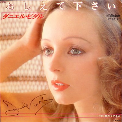ダニエル・ビダル - おしえて下さい download mp3 flac
