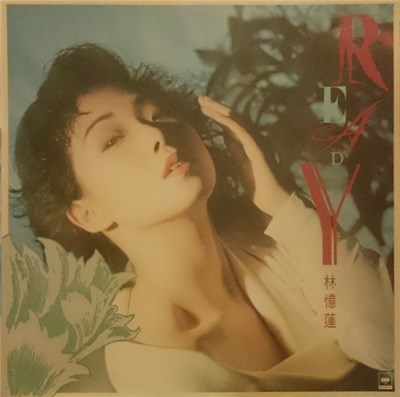 林憶蓮 - Ready download mp3 flac