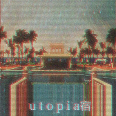 窓 7 7 7 - Utopia 宿 download mp3 flac