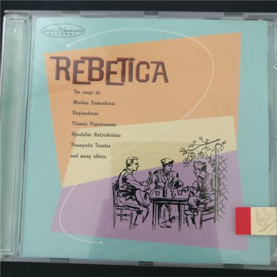 Various - Rebetica download mp3 flac
