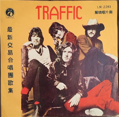Traffic - Traffic download mp3 flac