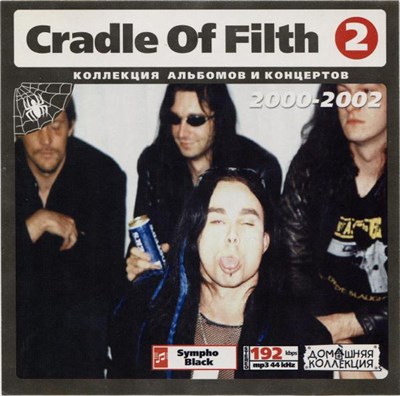 Cradle Of Filth - Cradle Of Filth 2 (2000-2002) download mp3 flac