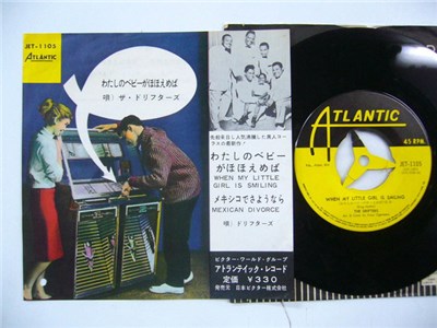 The Drifters - When My Little Girl Is Smiling download mp3 flac