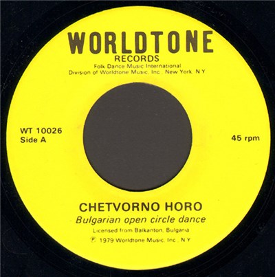Unknown Artist - Chetvorno Horo / Kjustendilska Ruchenitsa download mp3 flac