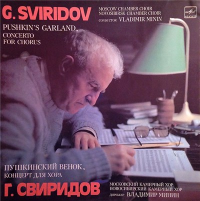 Georgi Sviridov, Moscow Chamber Choir, Novosibirsk Chamber Choir, Vladimir Minin - Pushkin's Garland download mp3 flac
