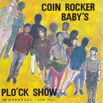 Coin Rocker Baby's - Pl'ock Show download mp3 flac
