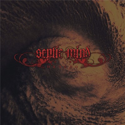 Septic Mind - Начало = The Beginning download mp3 flac