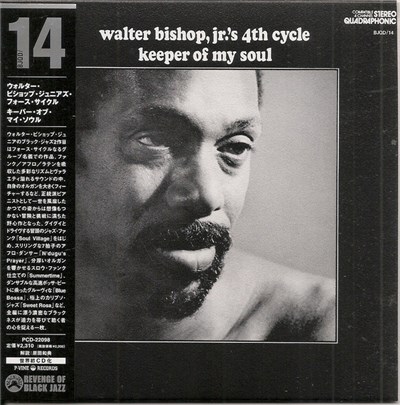 Walter Bishop, Jr.'s 4th Cycle - Keeper Of My Soul download mp3 flac