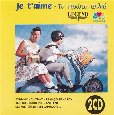 Various - Je t'aime - Τα Πρώτα Φιλιά download mp3 flac