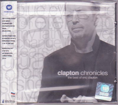 Eric Clapton - Clapton Chronicles (The Best Of Eric Clapton) download mp3 flac