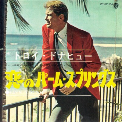トロイ・ドナヒュー - 恋のパームスプリングス = Live Young download mp3 flac