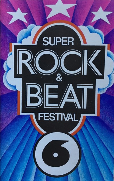 Various - Super Rock & Beat Festival 6 download mp3 flac