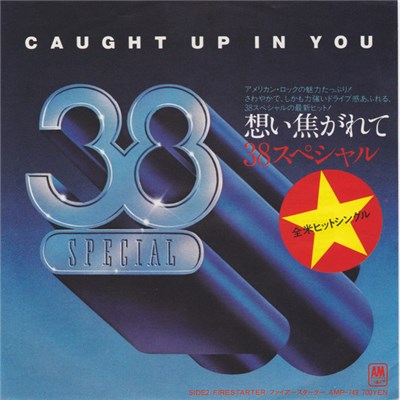 38 Special - Caught Up In You = 想い焦がれて download mp3 flac
