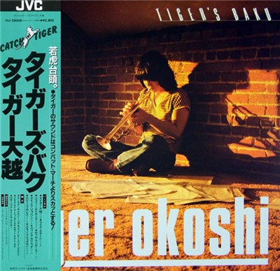 Tiger Okoshi - Tiger's Baku download mp3 flac