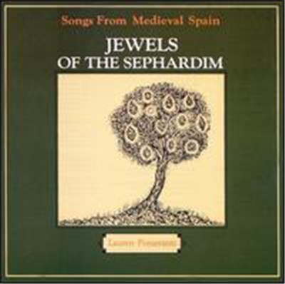 Lauren Pomerantz - Jewels Of The Sephardim download mp3 flac