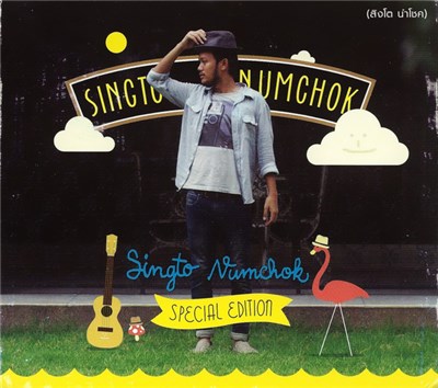 Singto Numchok - Singto Numchok Special Edition download mp3 flac
