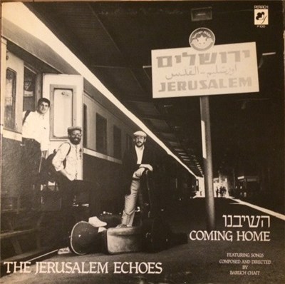 The Jerusalem Echoes - Coming Home download mp3 flac
