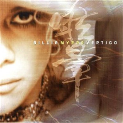 Billie Myers - Vertigo download mp3 flac