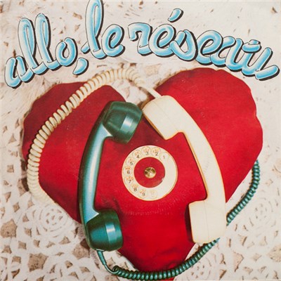 Allo, Le Réseau - Allo, Le Réseau download mp3 flac
