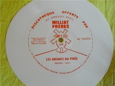 Unknown Artist - Les Enfants Du Pirée download mp3 flac