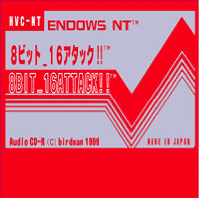 Endows NT - 8Bit_16Attack!! download mp3 flac