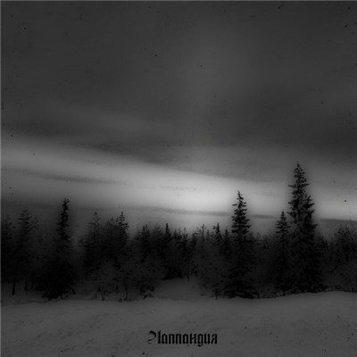 Izmor / Nit - Лапландия download mp3 flac