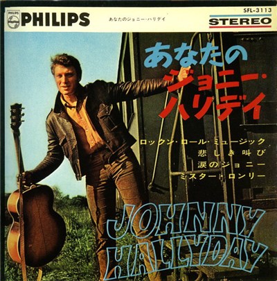Johnny Hallyday - あなたのジョニー・ハリデイ = Rock And Roll Musique download mp3 flac