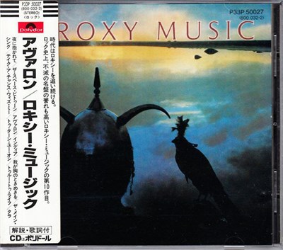 Roxy Music - Avalon download mp3 flac