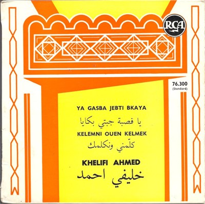 Ahmed Khelifi - Ya Gasba Jebti Bkaya download mp3 flac