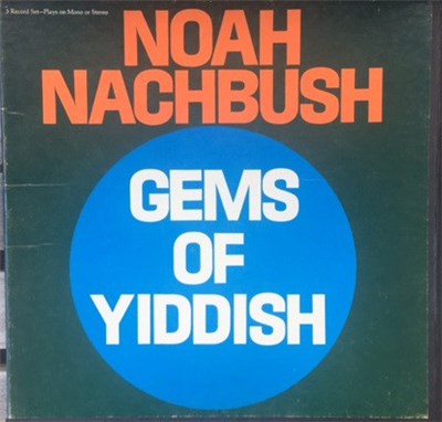 Noah Nachbush - Gems Of Yiddish download mp3 flac