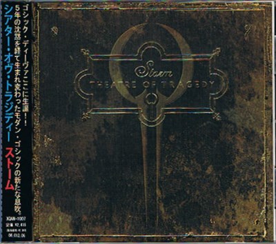 Theatre Of Tragedy - Storm download mp3 flac