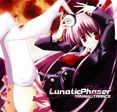 Various - Lunatic Phaser download mp3 flac