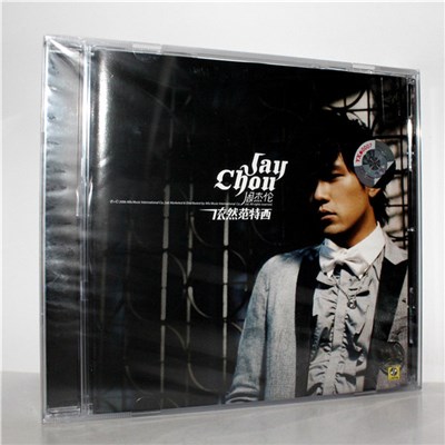 周杰伦 - 依然范特西 download mp3 flac