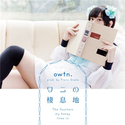 owtn. Prod. By Franz Snake - ワニの棲息地 = The Fountain My Honey Lives In download mp3 flac