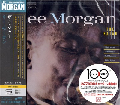 Lee Morgan - The Rajah download mp3 flac