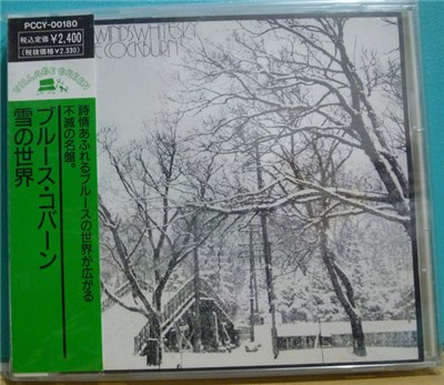 Bruce Cockburn - High Winds White Sky download mp3 flac
