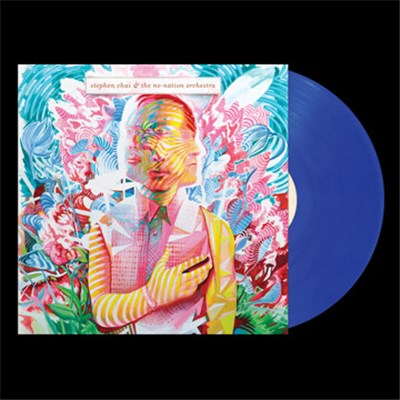 Stephen Chai And The No Nation Orchestra - More More More download mp3 flac