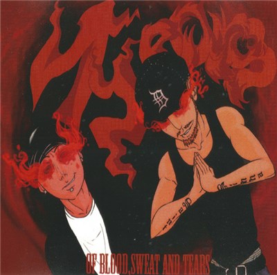 Bio Killaz - 7 Years Of Blood, Sweat And Tears download mp3 flac