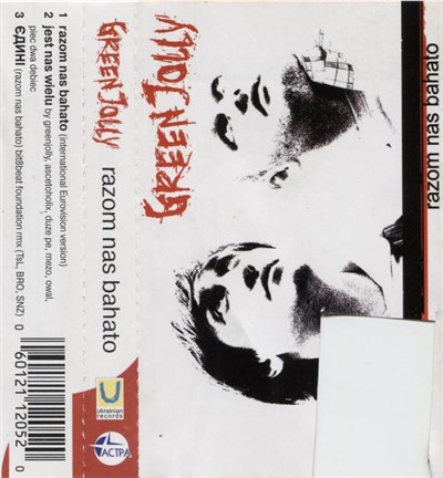 GreenJolly - Razom Nas Bahato download mp3 flac