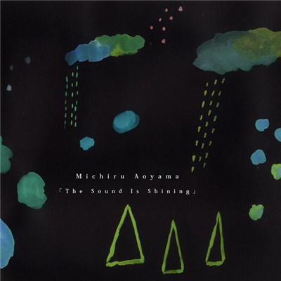 Michiru Aoyama - The Sound Is Shining = 音は光る download mp3 flac
