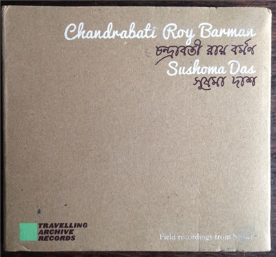 Chandrabati Roy Barman, Sushoma Das - Field Recordings From Sylhet download mp3 flac