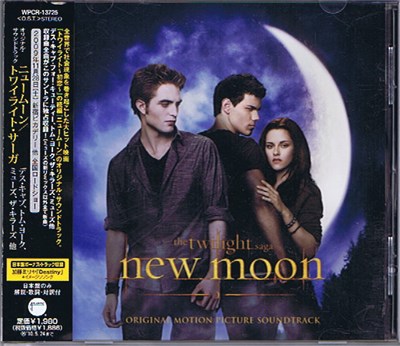 Various - The Twilight Saga: New Moon (Original Motion Picture Soundtrack) download mp3 flac