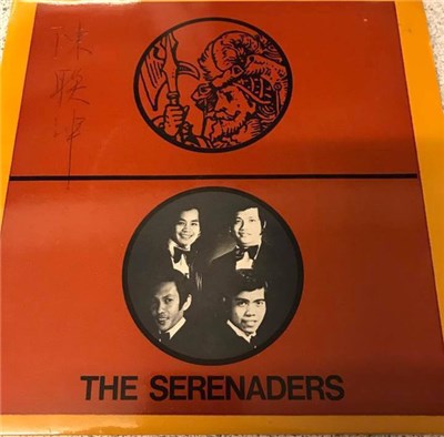 Serenaders - Serenaders download mp3 flac