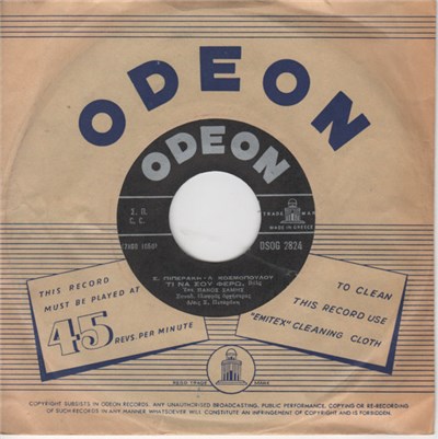 Πάνος Σάμης - Τι Να Σου Φέρω download mp3 flac