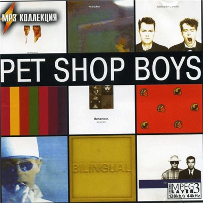 Pet Shop Boys - Музыкальная Энциклопедия - MP3 Коллекция download mp3 flac