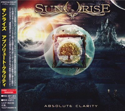 Sunrise = サンライズ - Absolute Clarity = アブソリュート・クラリティ download mp3 flac